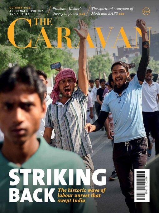 Cover image for The Caravan